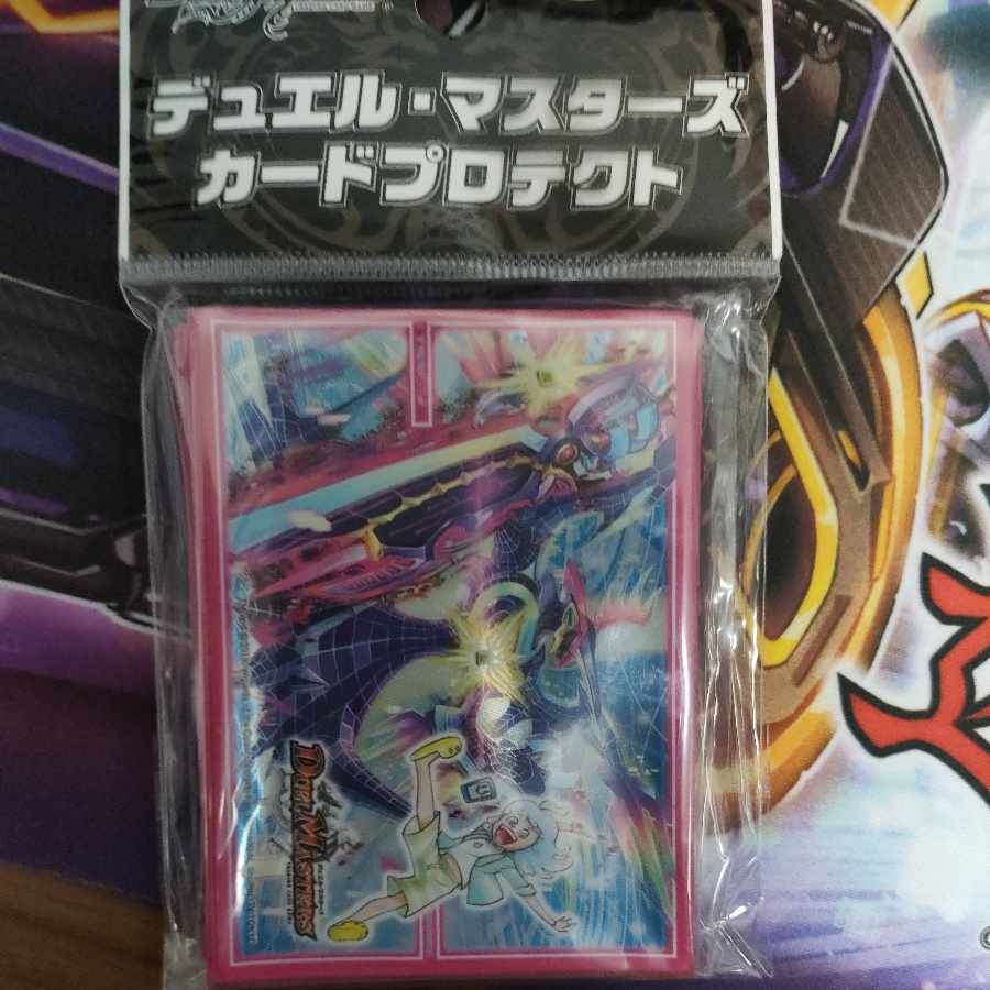 42 unopened Astrazeres sleeves.