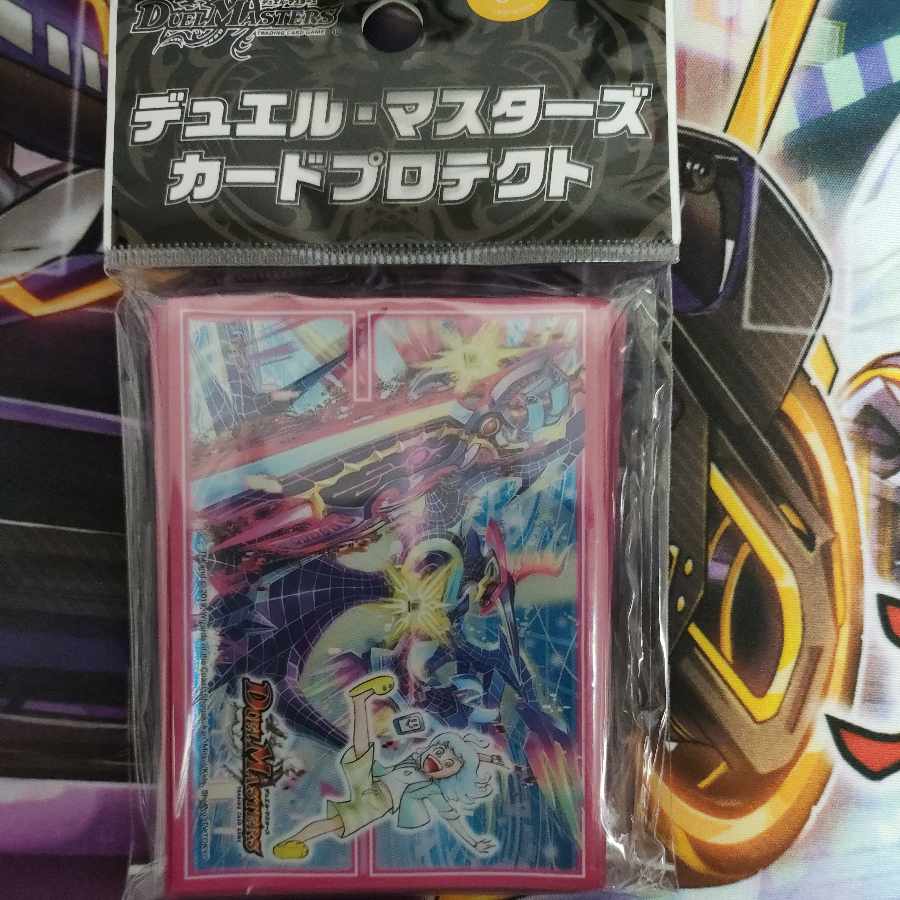 Unopened 42-piece astrazale sleeves