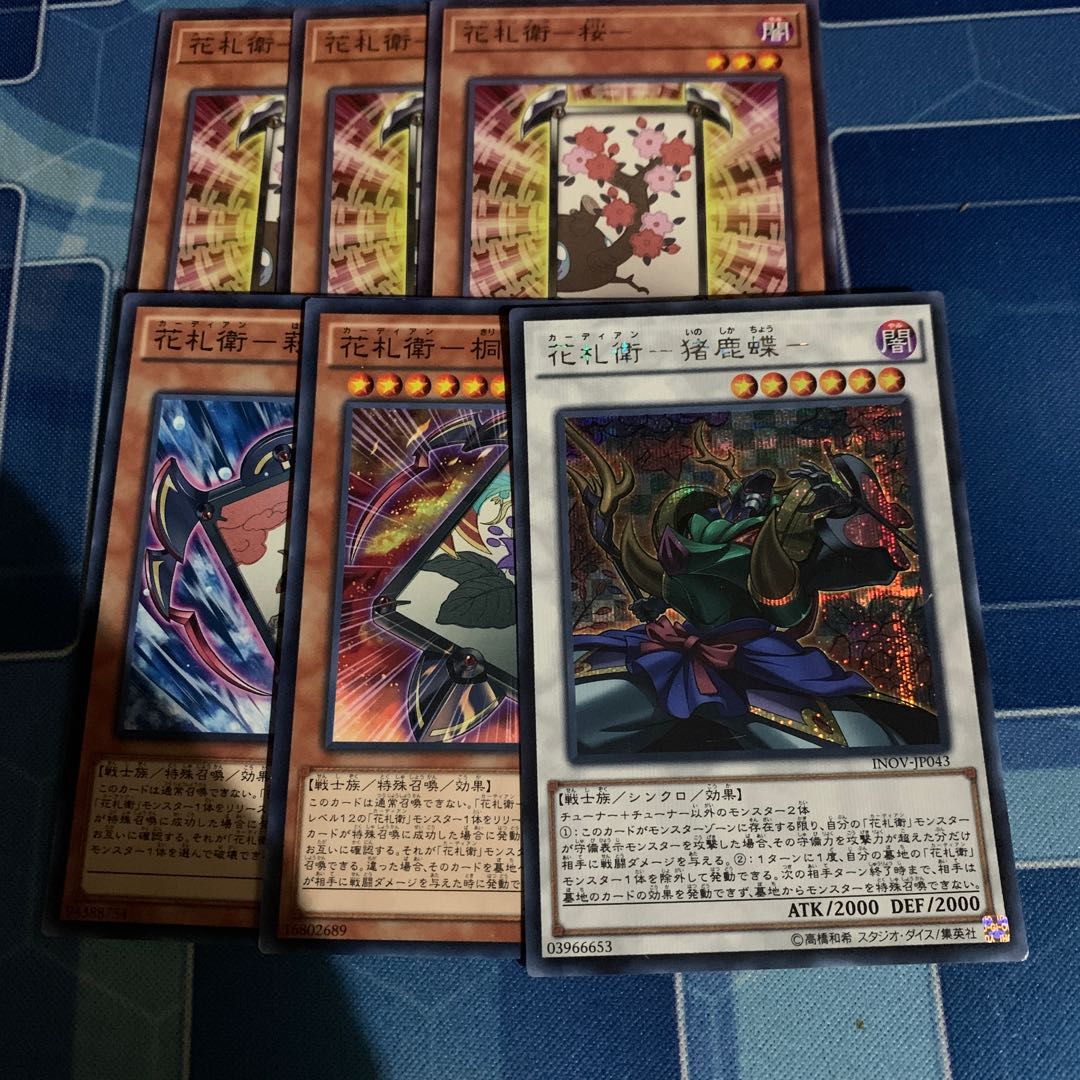 Hanafuda Ei - Inoshicho - Secret Rare JP043 etc.