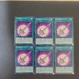 Holy Sword of Light Dunnell x 6 pieces