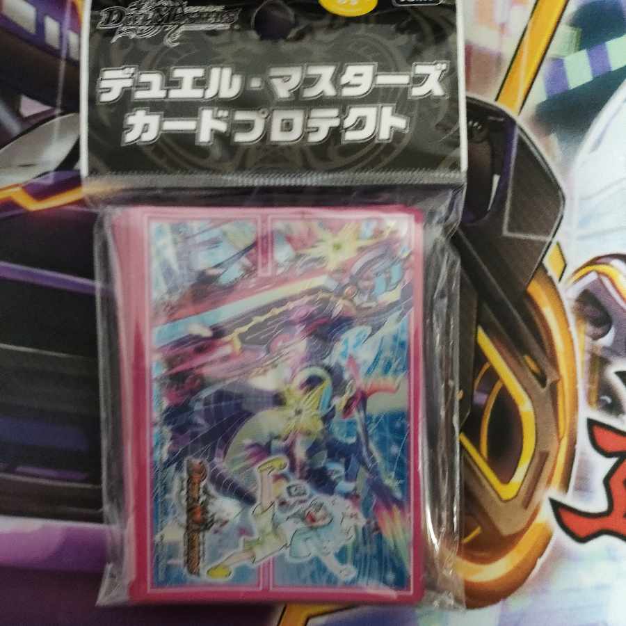 Unopened 42-piece astrazale sleeves