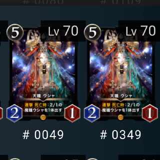 2 Usha, exclusive for Mr. REAPER