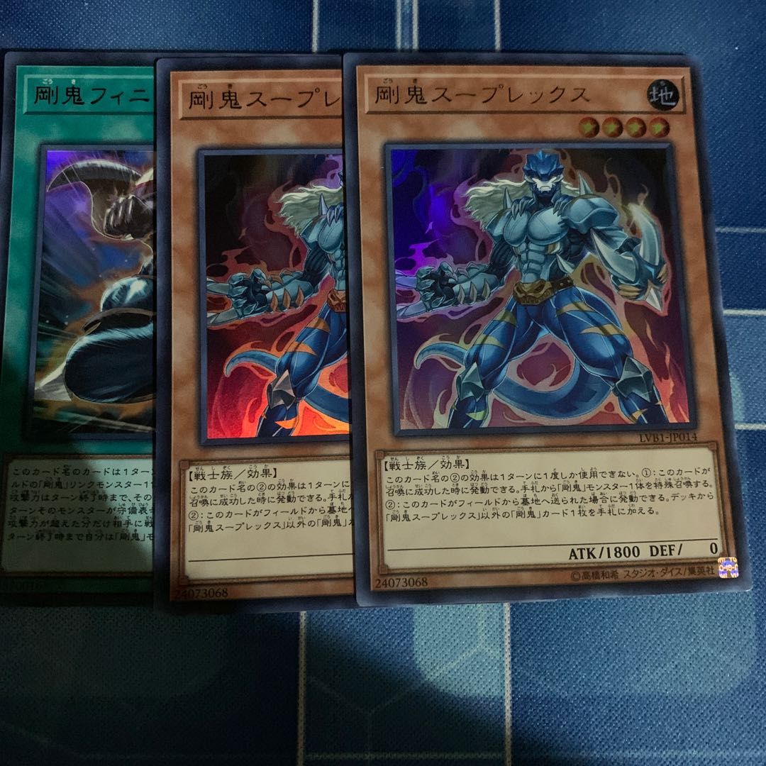 剛鬼スープレックス ウルトラレア JP014 他