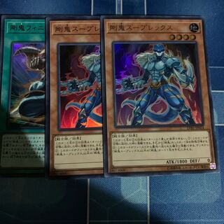 剛鬼スープレックス ウルトラレア JP014 他