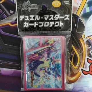 42 unopened Astrazeres sleeves.