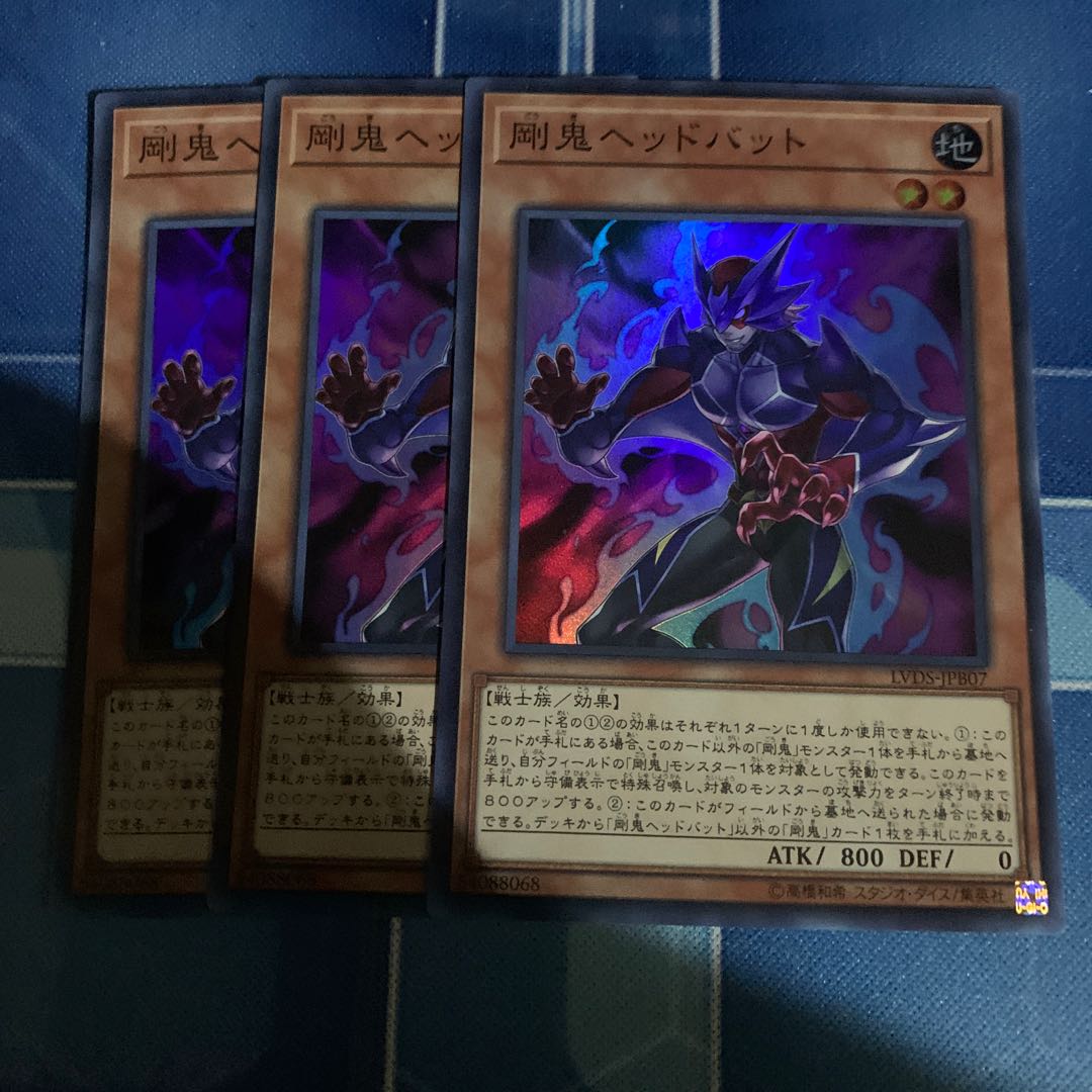 剛鬼ヘッドバット スーパーレア JPB07