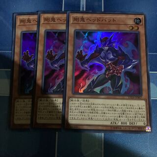 剛鬼ヘッドバット スーパーレア JPB07