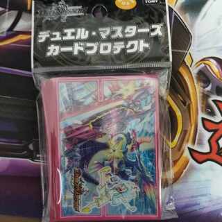 Unopened 42-piece astrazale sleeves