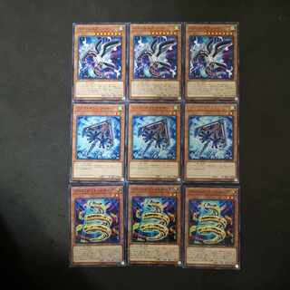 №192 Yu-Gi-Oh Parallel eXceed Linkin Fly Yar Profibit Snake Chokotaro