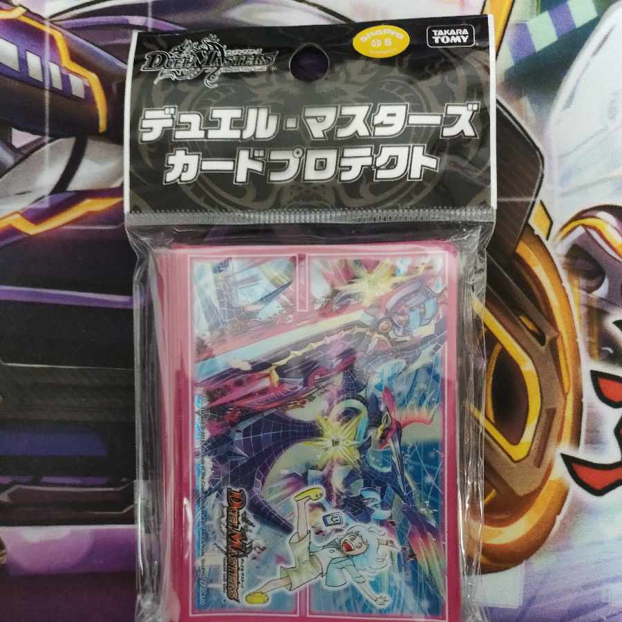 42 unopened Astrazeres sleeves.