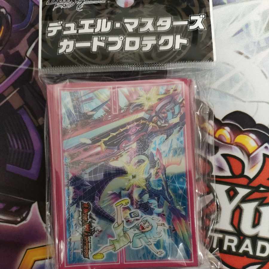 Unopened Astrazeres Leib Geracchio's Heart Painting Set