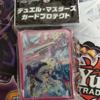 Unopened Astrazeres Leib Geracchio's Heart Painting Set