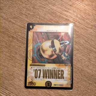 予言者マリエル R-foil W8/W20