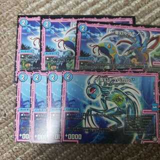 */ zero-genre rutachino/* zero-genre chupacal