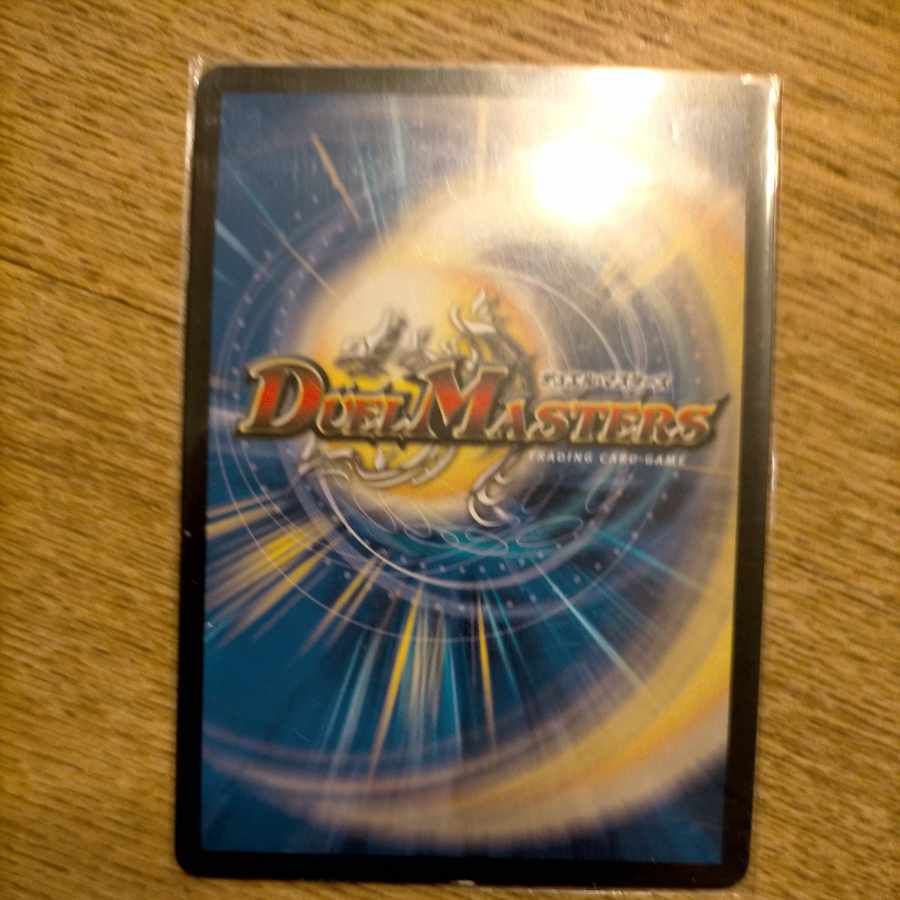 Crystal Dragon Protagonist SR S9/S11