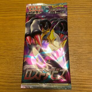 ロストアビス 未開封パック 」の激安通販 | magi