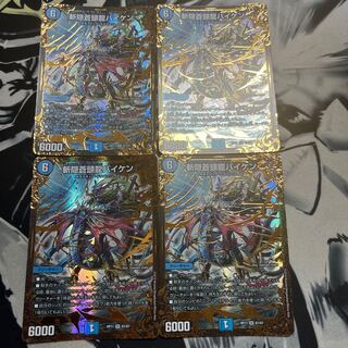 斬隠蒼頭龍バイケン(ウルトラゴールデンカード仕様) SR G1/G7