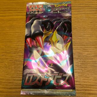 ロストアビス 未開封パック 」の激安通販 | magi