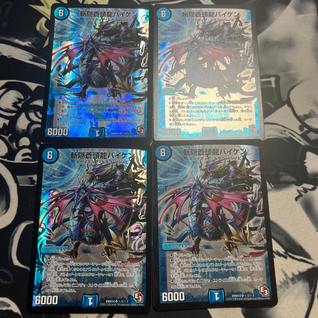 Baiken SR (HID)1/(HID)7