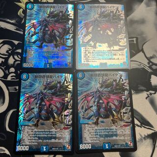 Baiken SR (HID)1/(HID)7