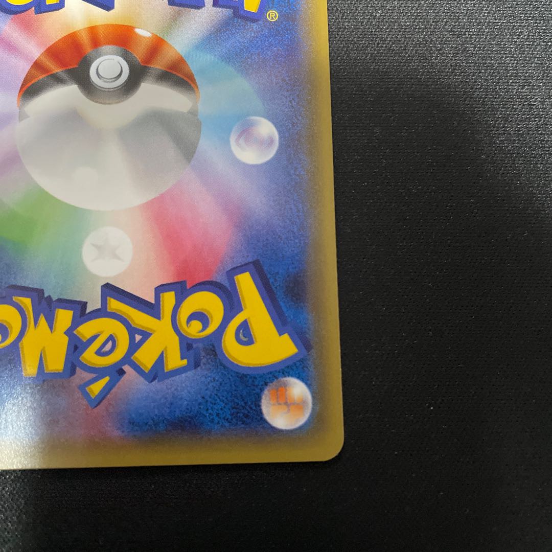 Charizard 005/032 Poke-kun CP3 1枚