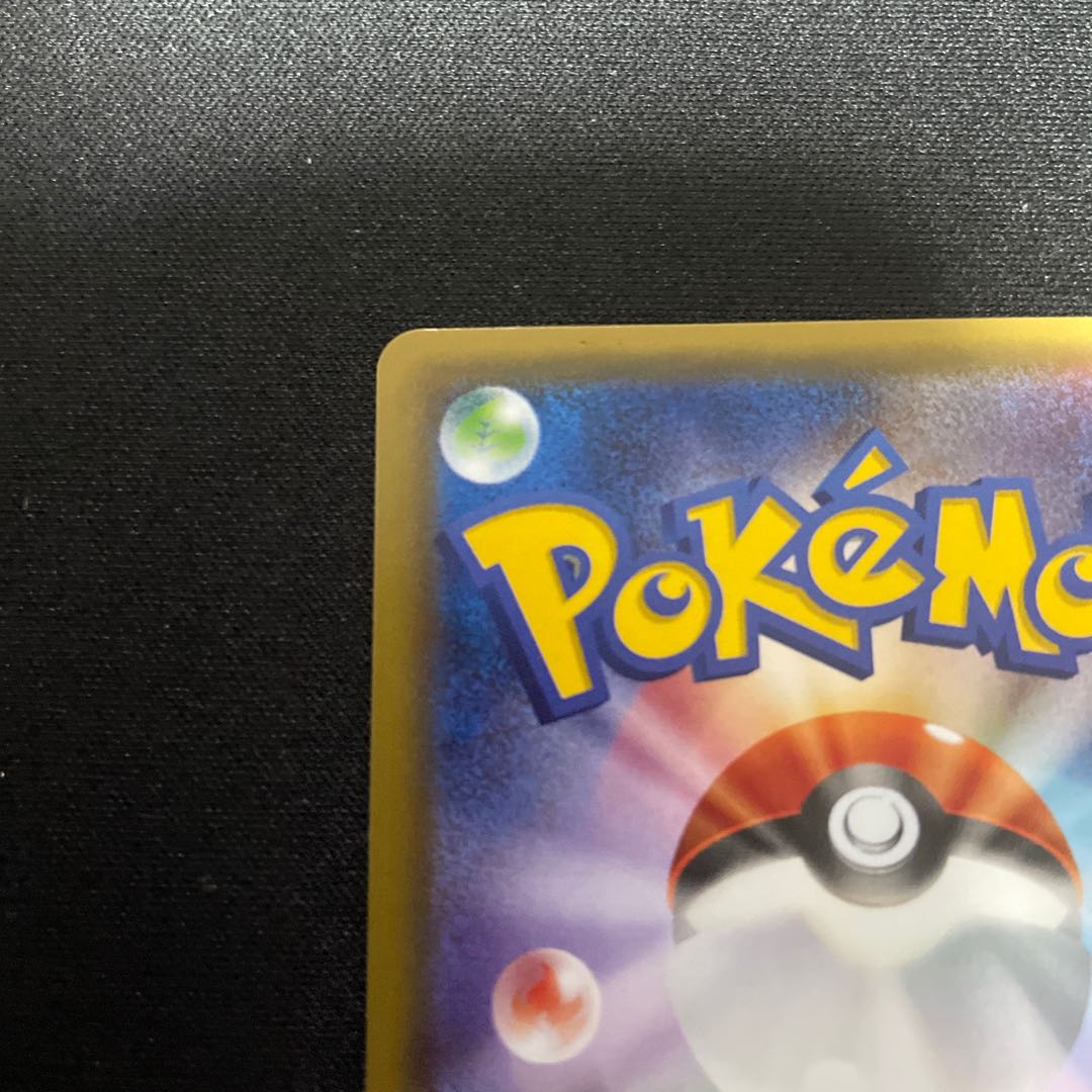 Charizard 005/032 Poke-kun CP3 1枚