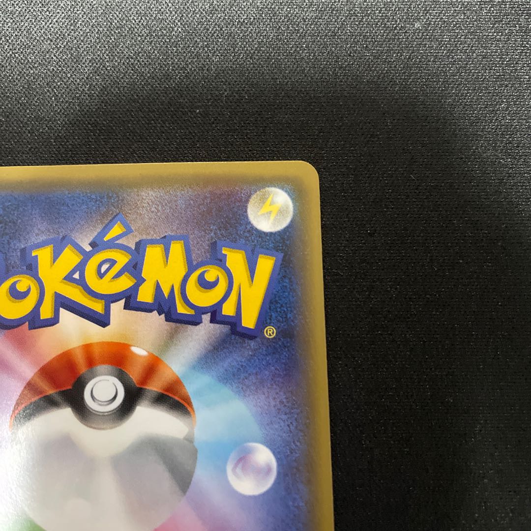 Charizard 005/032 Poke-kun CP3 1枚