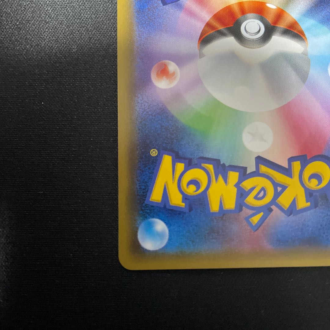 Charizard 005/032 Poke-kun CP3 1枚