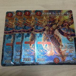 Nito Ryuha Glenmalt "Sou