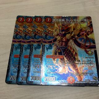 Nito Ryuha Glenmalt "So" 2