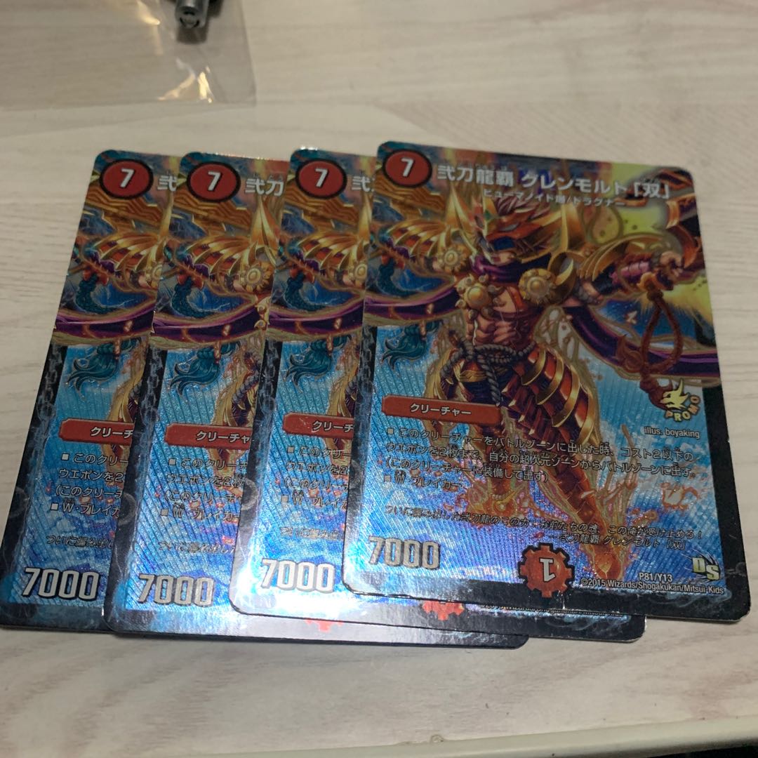 Nito Ryuha Glenmalt "Sou" 3 Neonx