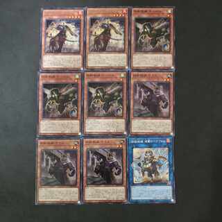 №201 Yu-Gi-Oh! Iron Beast Front Fractal Parts Chokotaro