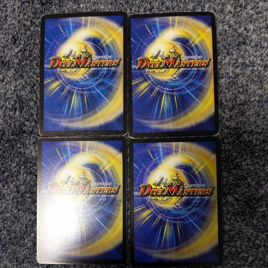 Demonic Pact C 49/55