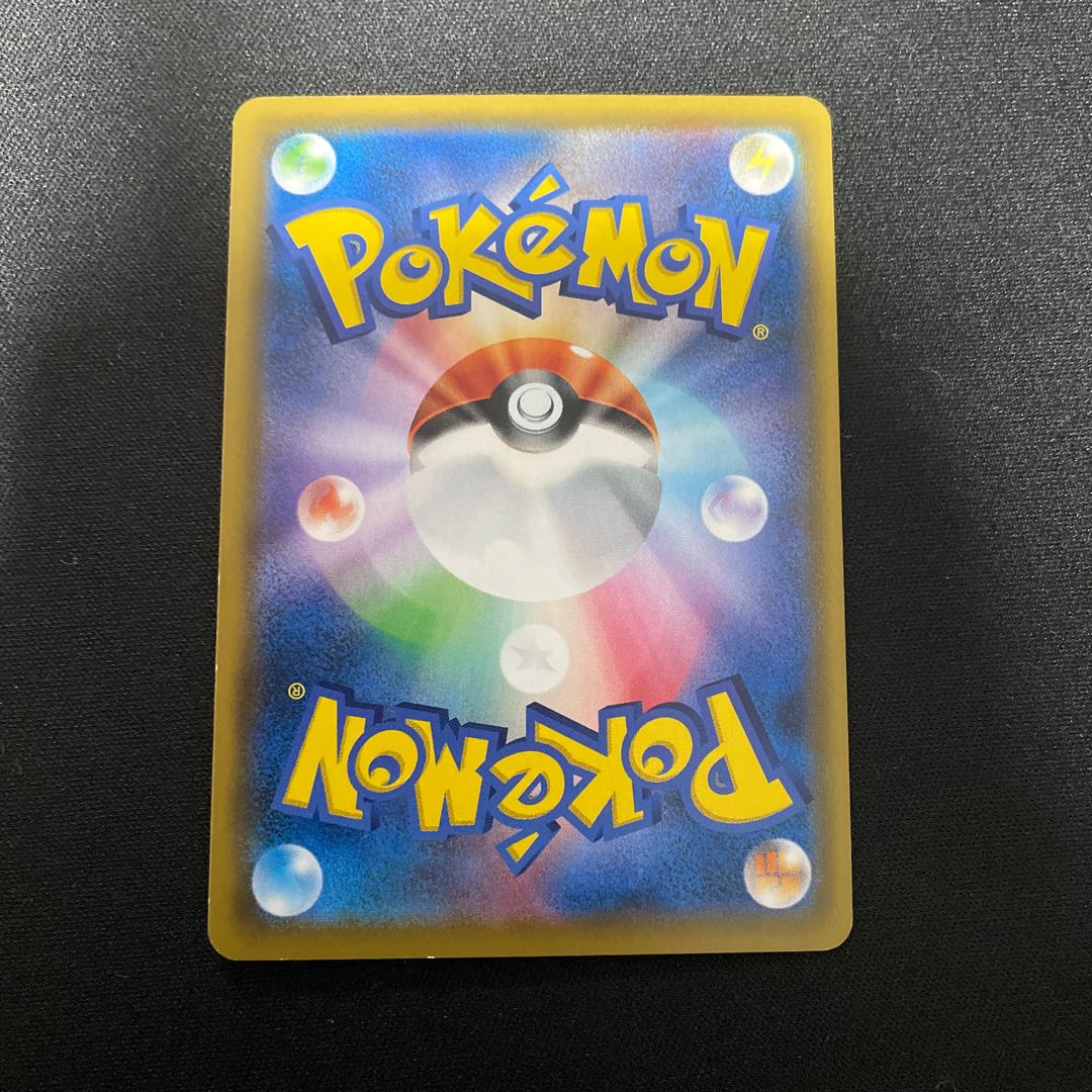 Reshiram & ZekromGX SR 064/049 SA