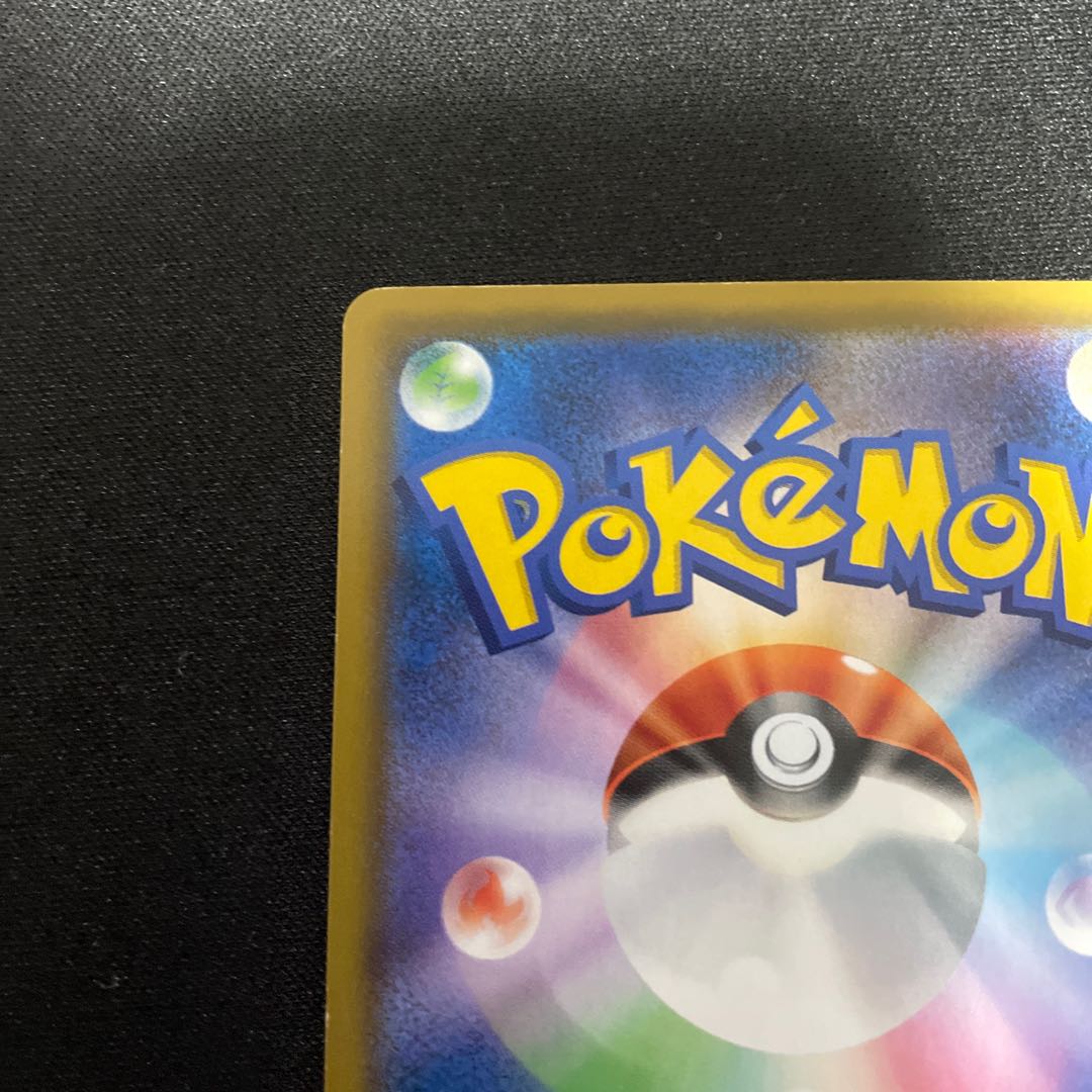 Reshiram & ZekromGX SR 064/049 SA