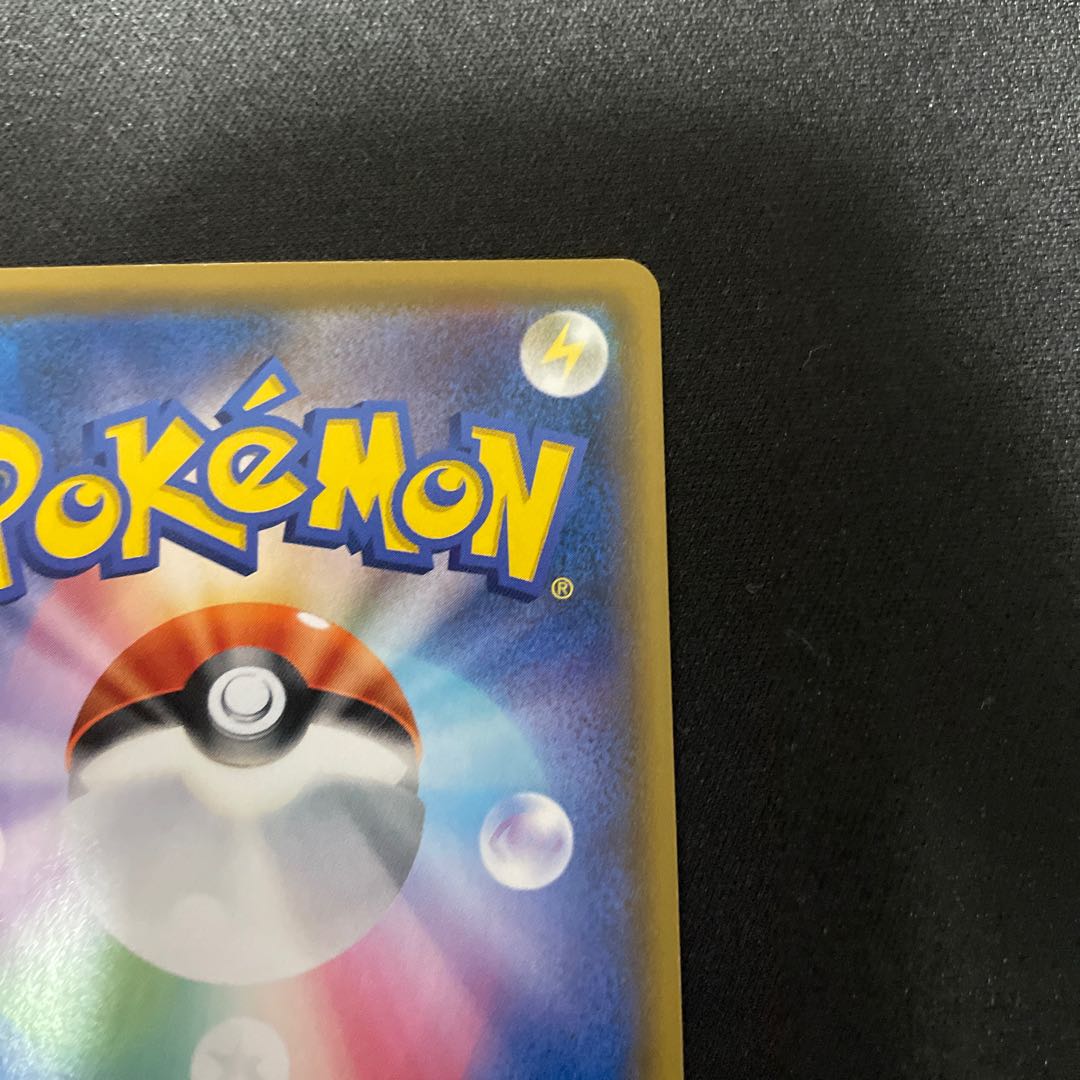 Reshiram & ZekromGX SR 064/049 SA