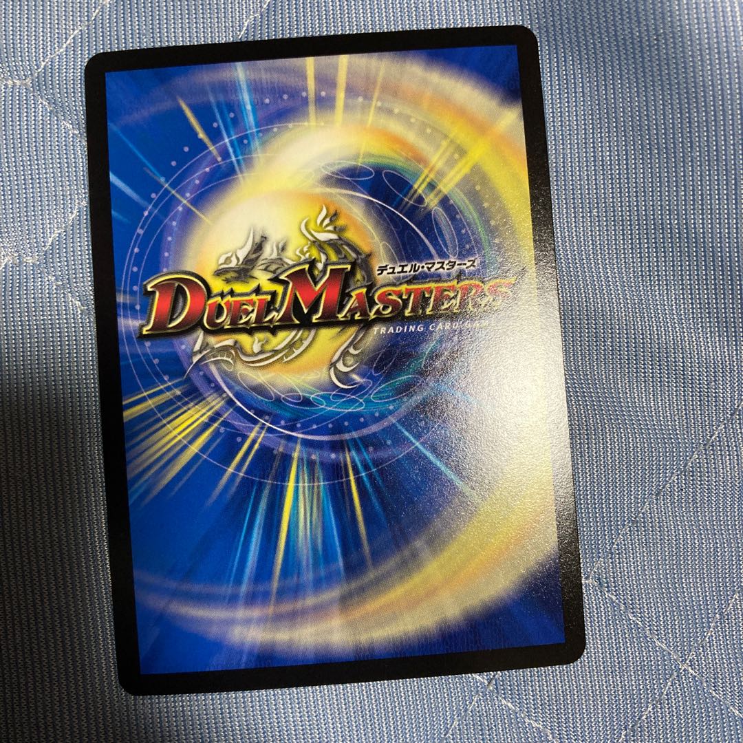 蒼き団長 ドギラゴン剣 LEG W18/W20 WINNER