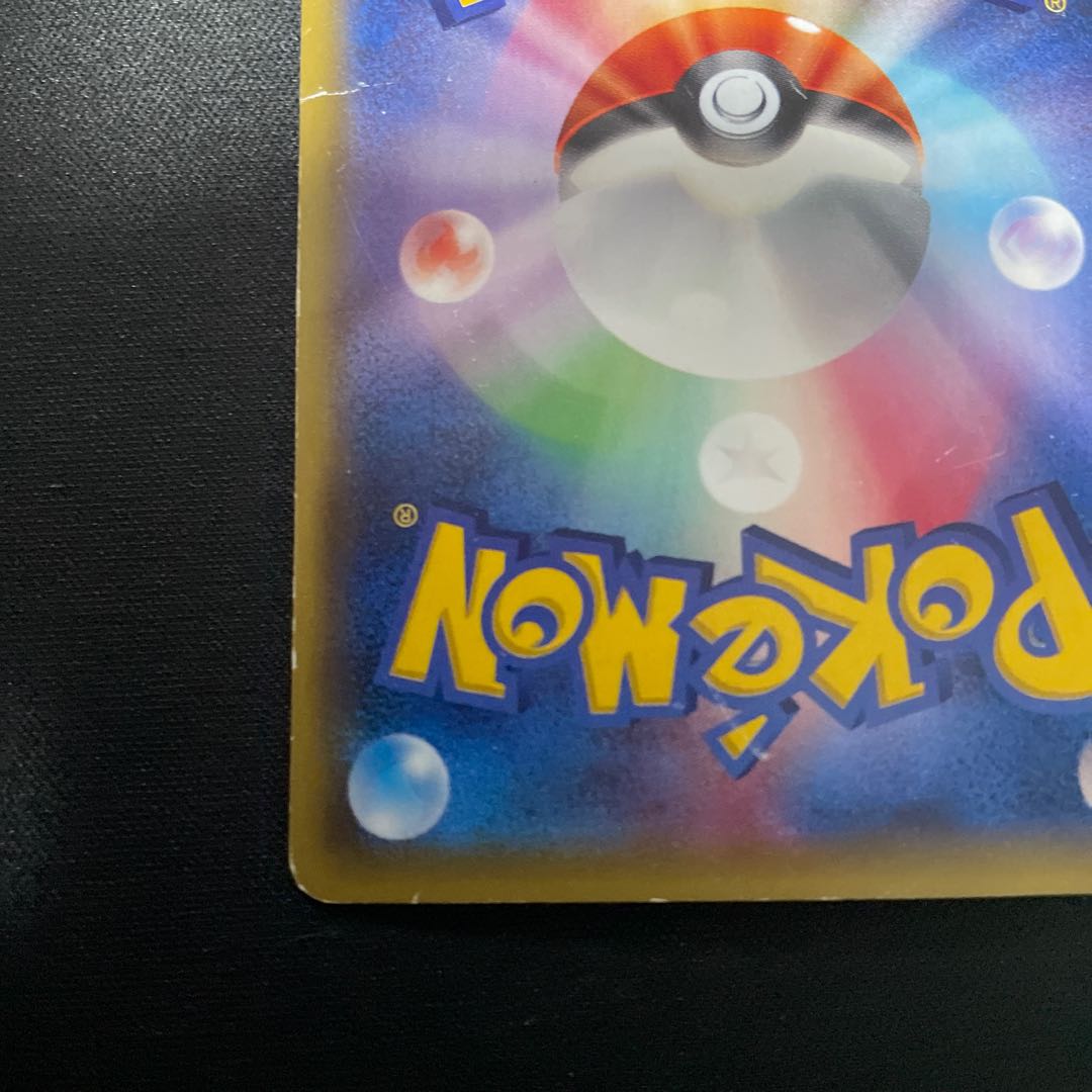 CharizardEX PROMO 213/XY-P UNIQLO PROMO 1枚