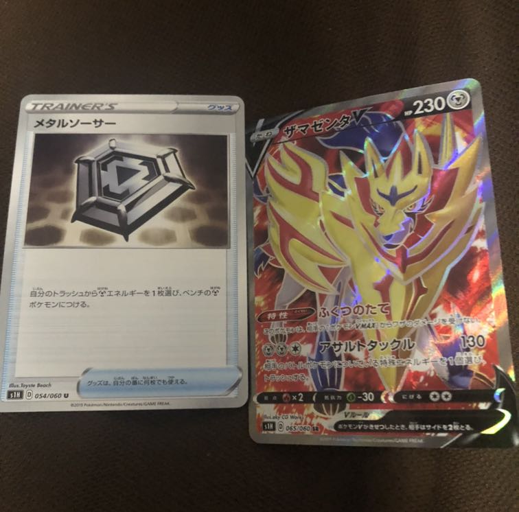 ポケカ ポケモンカード 1枚