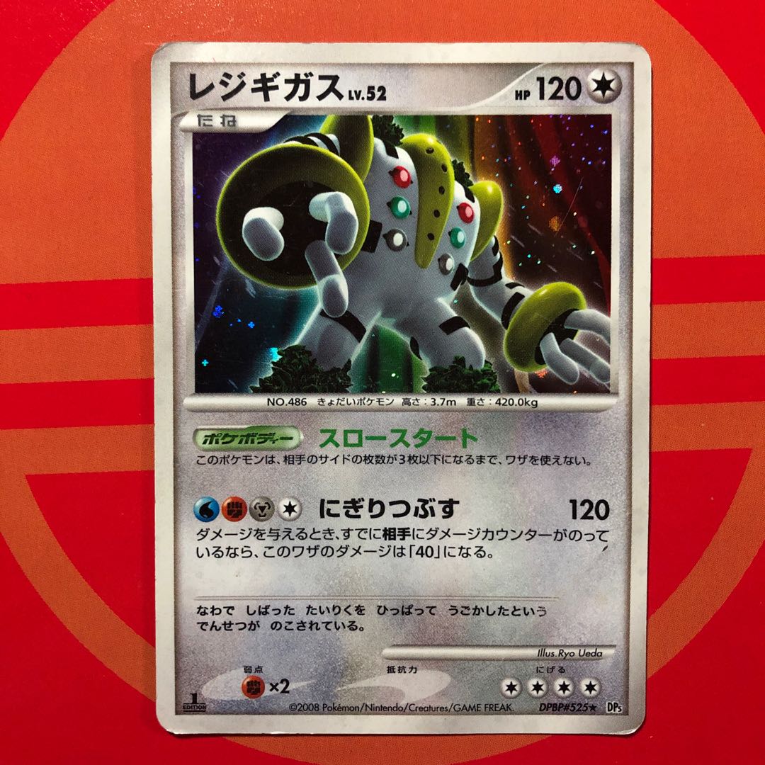 【希少早い者勝ち】ポケモンカード　初期まとめ売り 超希少・早い者勝ち・lv.X・8枚セット・引退品・ポケモンカード