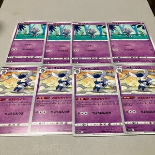 Exclusive * 4 each of Espurr, Meowstic and Fennekin