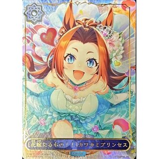 [State A-] <Bride! >Kawakami Jigglypuff Seth (leader) [-] {CP...