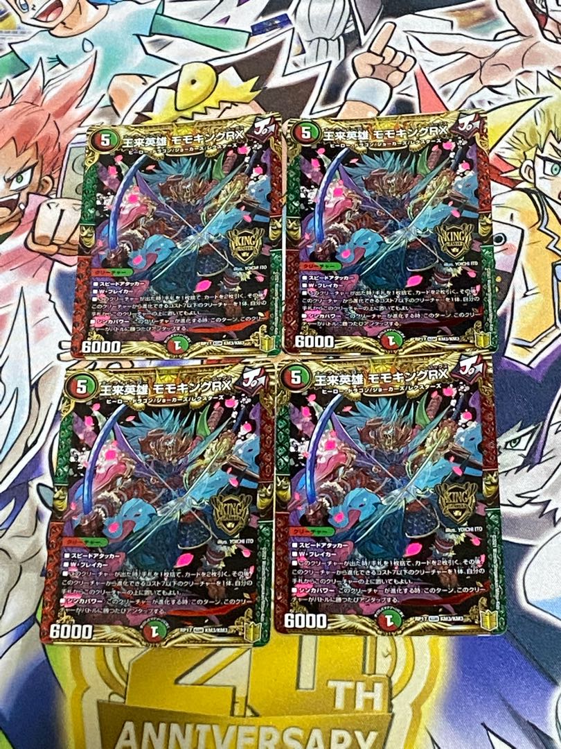 Wang Lai Hero Momo King RX KGM M11/M40