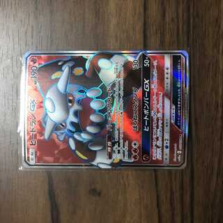 HeatranGX SR 055/054