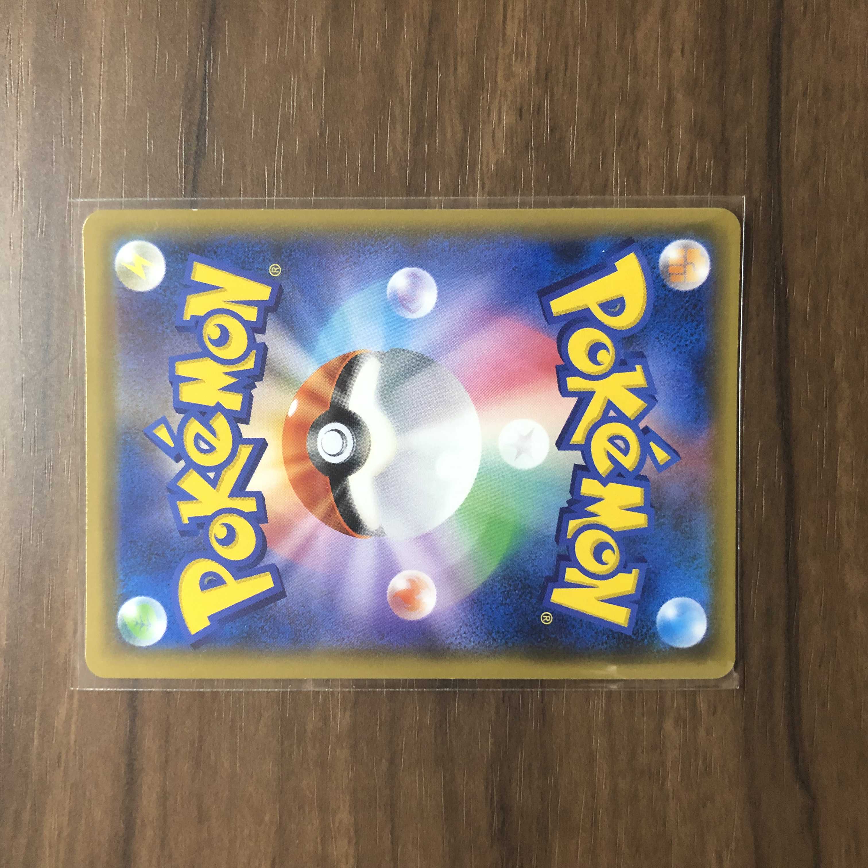 HeatranGX SR 055/054