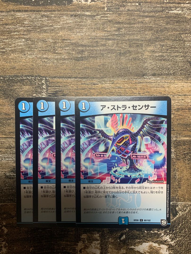 A-Stra Sensor C 80/102 Set of 4