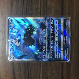 WishiwashiGX SR 051/050