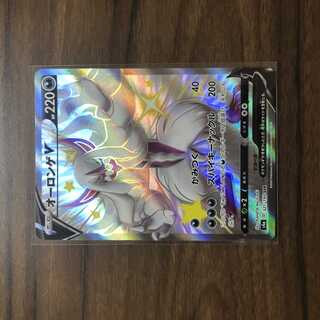 オーロンゲV SSR 321/190