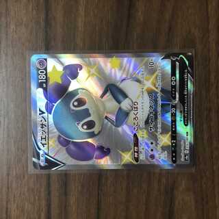 IndeedeeV SSR 316/190