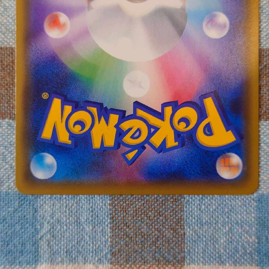 Pokéka Poké Kid SR 197/190